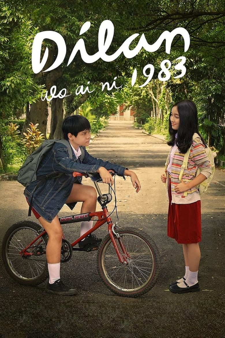 Poster of Dilan 1983