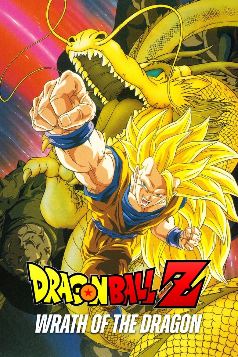 Poster of Dragon Ball Z: Wrath of the Dragon