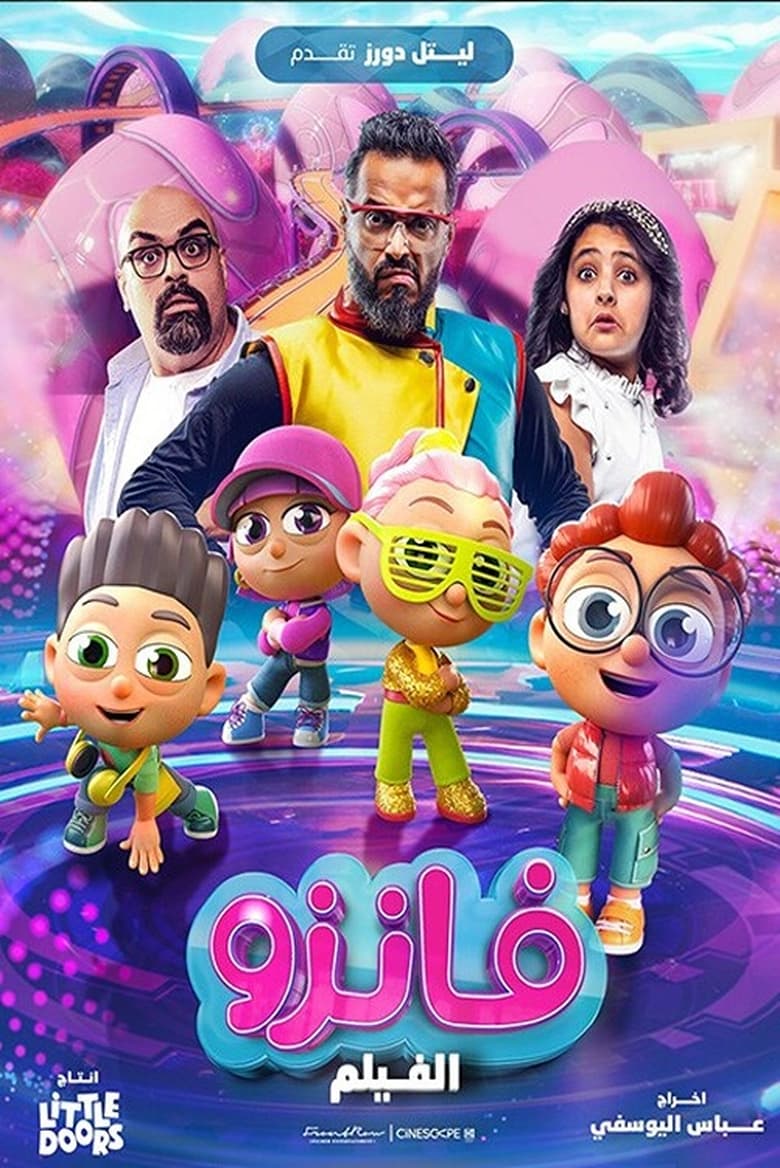 Poster of Fanzo Movie