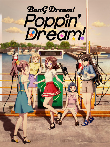 Poster of BanG Dream! Poppin'Dream!
