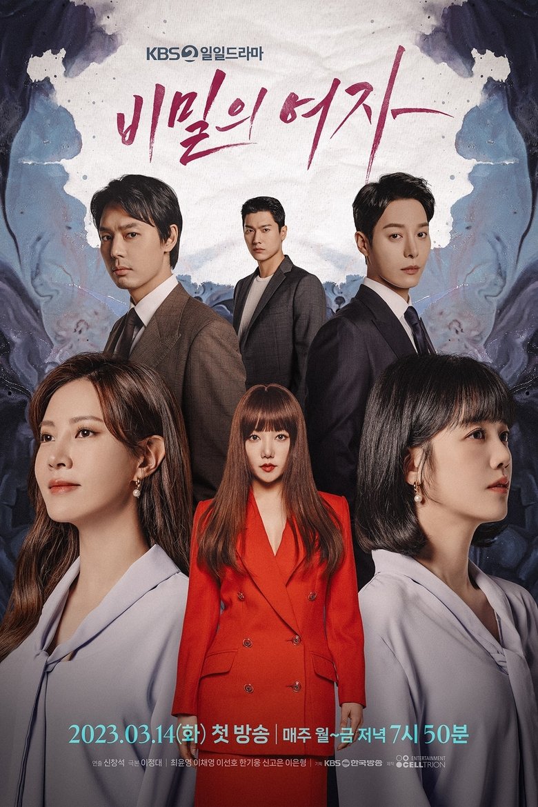 Poster of Episodes in Woman In A Veil - Season 1 - Season 1
