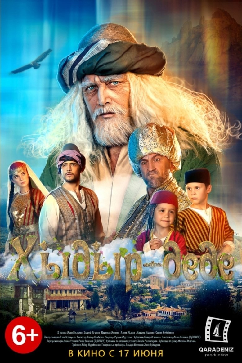 Poster of Hıdır Dede
