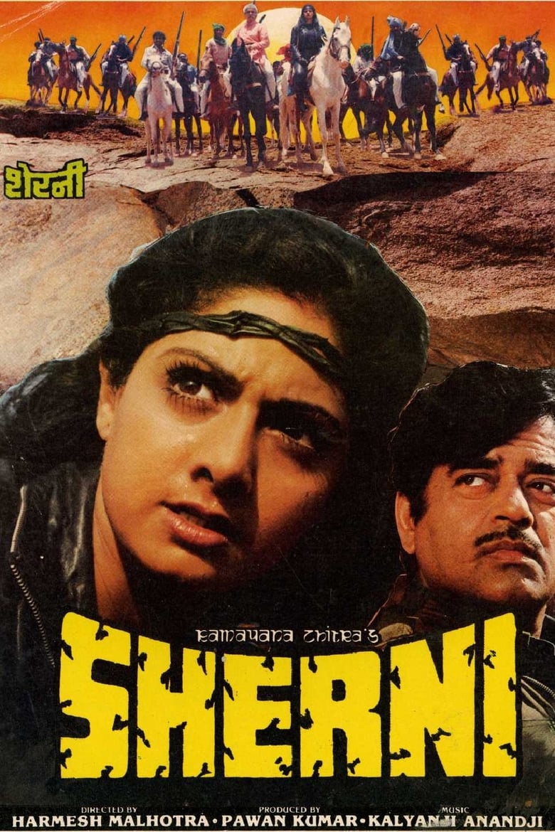 Poster of Sherni