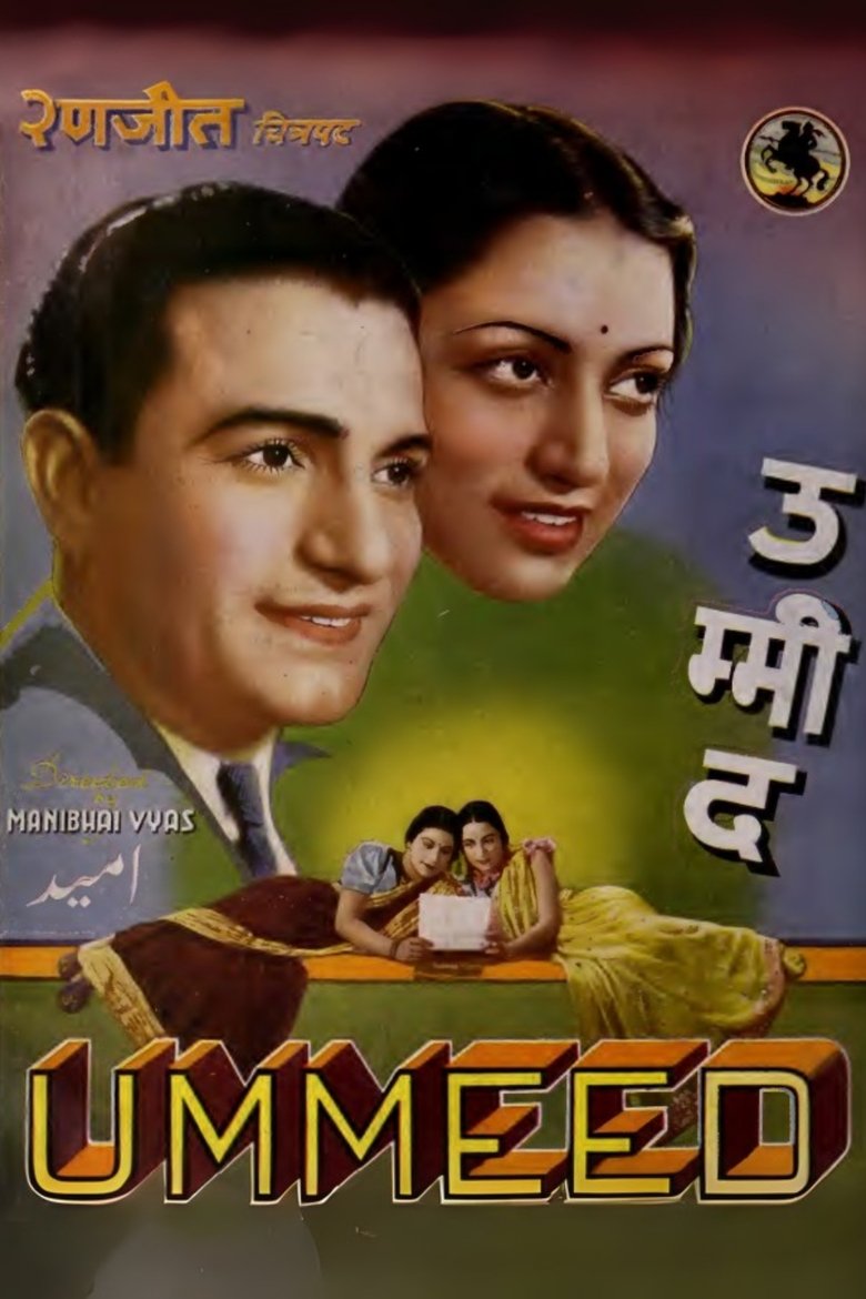Poster of Ummeed
