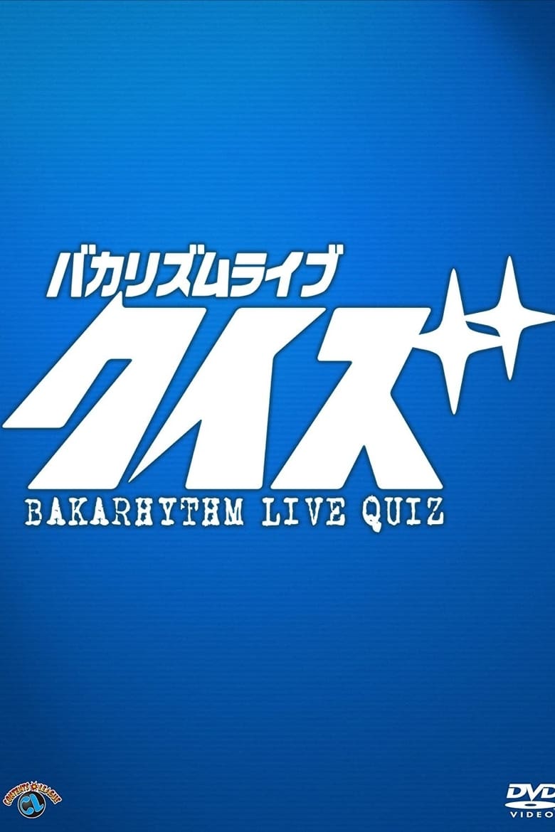 Poster of Bakarhythm Live 「Quiz」