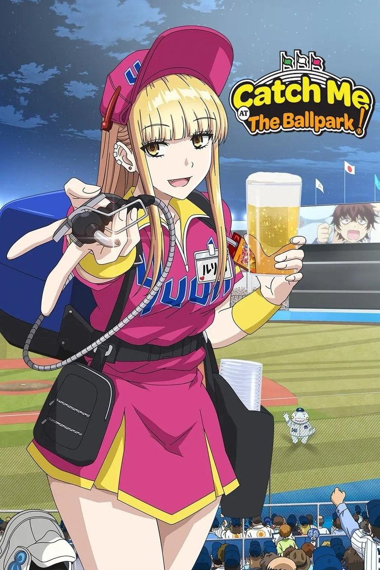 Poster of Catch Me at the Ballpark!