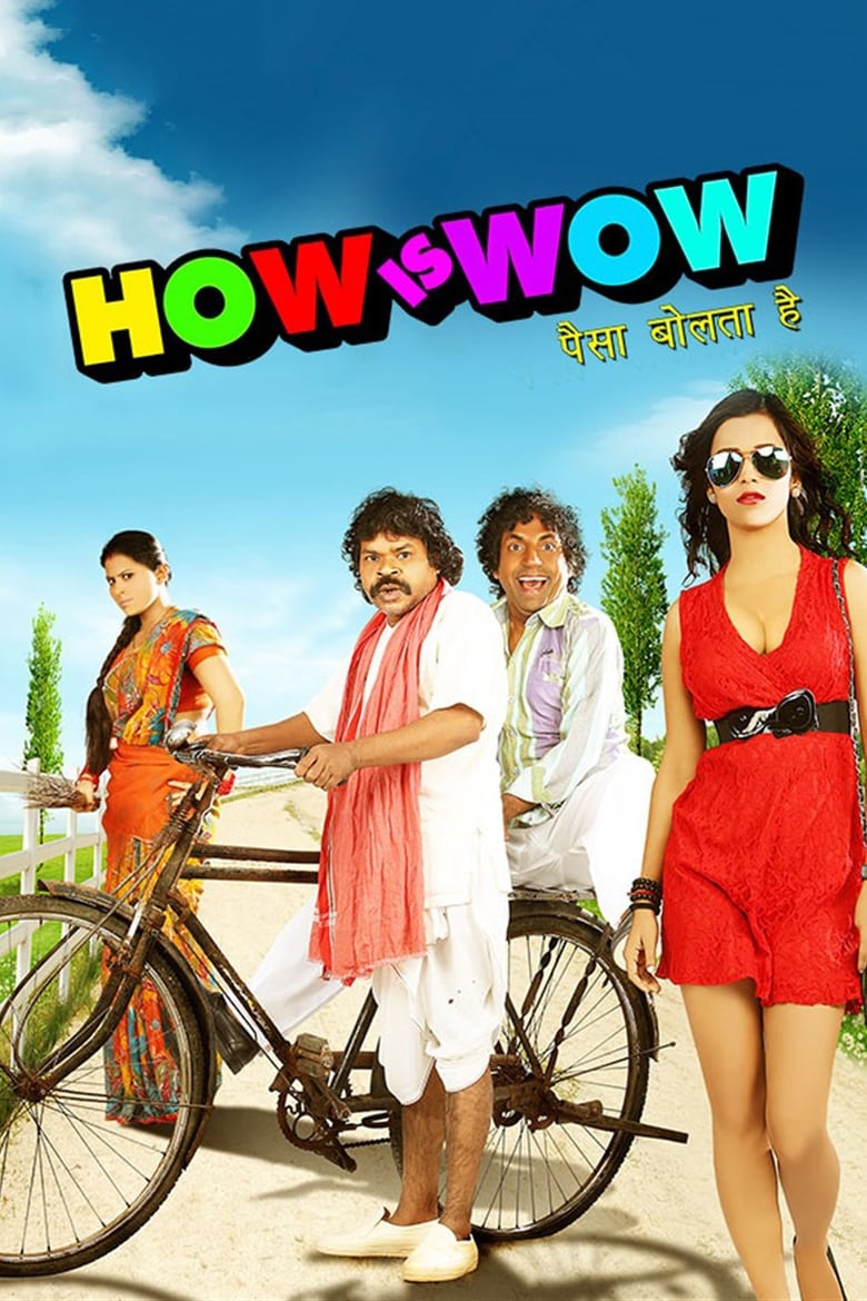 Poster of How Is Wow