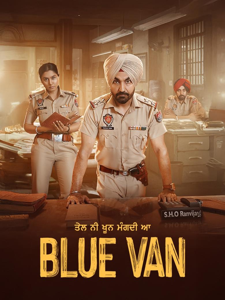 Poster of Blue Van