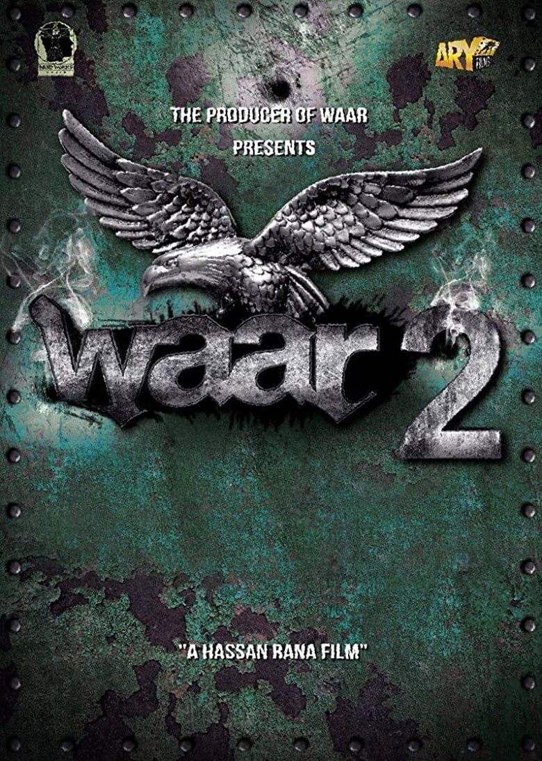 Poster of Waar 2