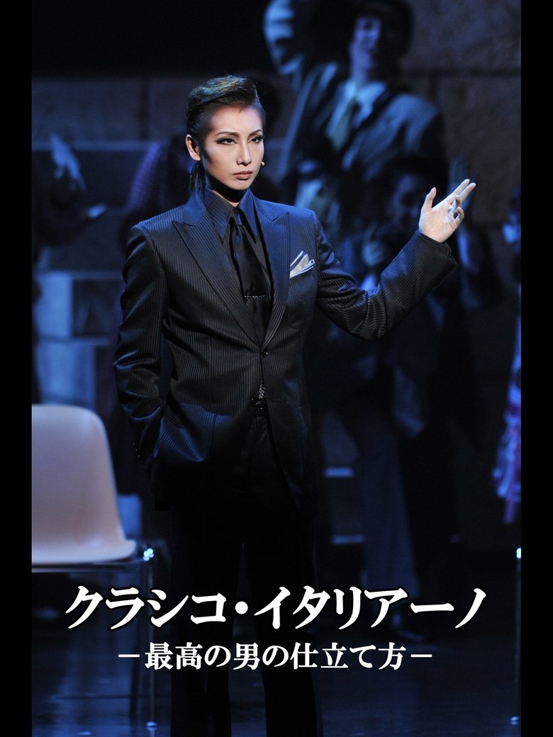 Poster of Classico Italiano / NICE GUY!!