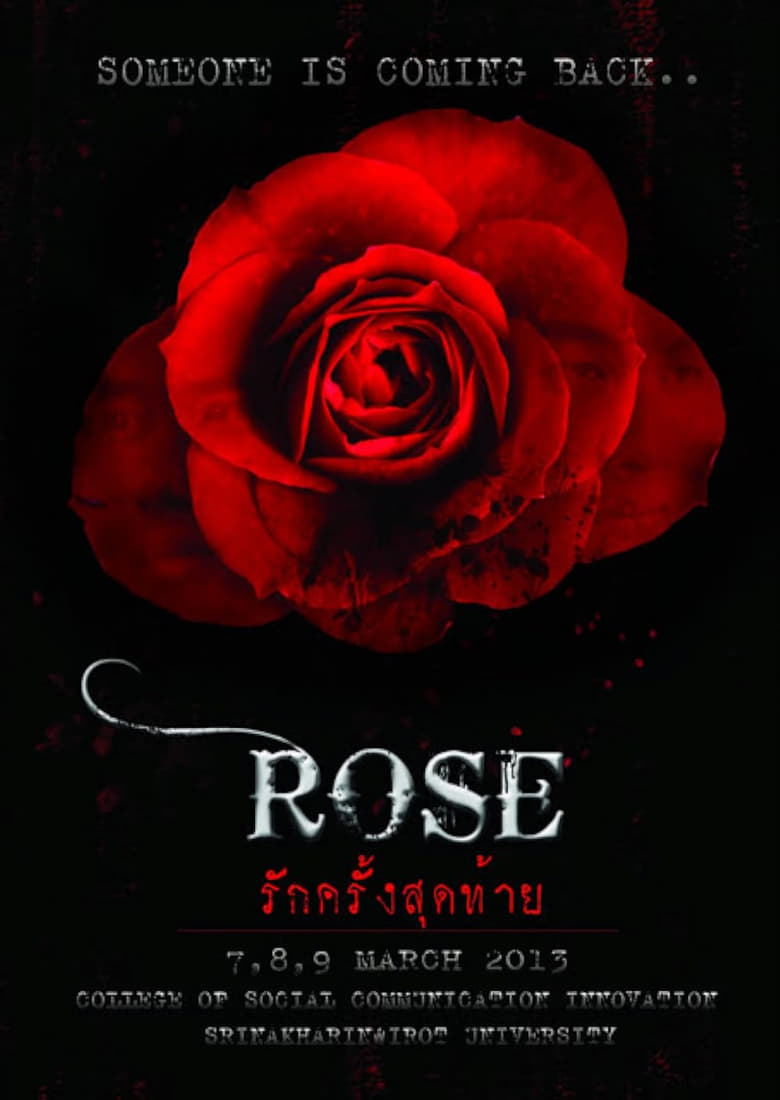 Poster of Rose: Last Love