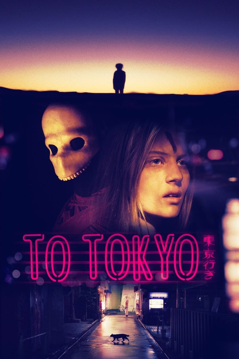 Poster of To Tokyo