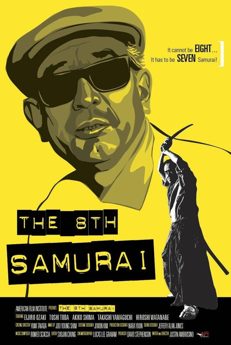 Poster of The 8th SAMURAI