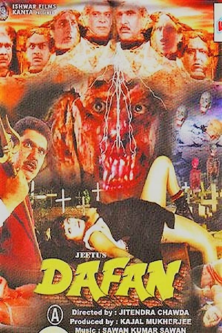 Poster of Dafan