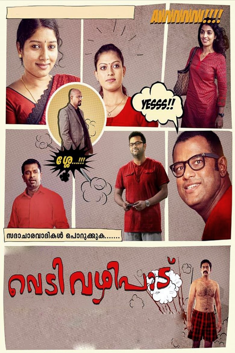 Poster of Vedivazhipadu