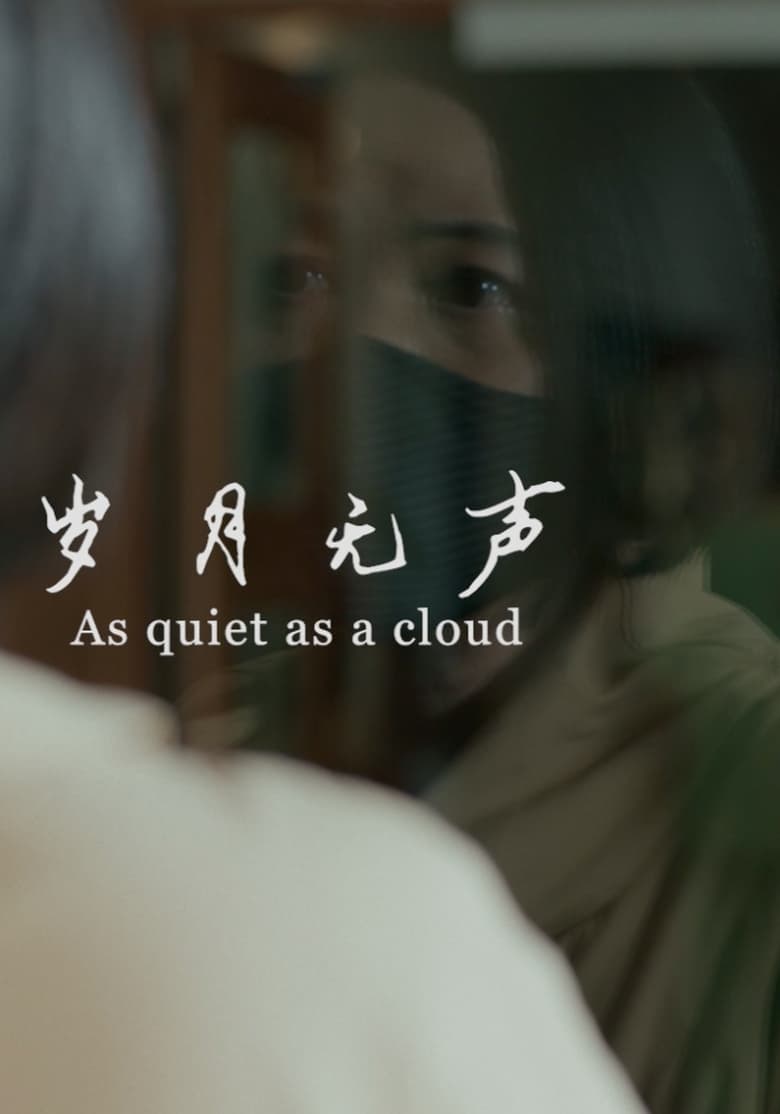 Poster of As Quiet As A Cloud