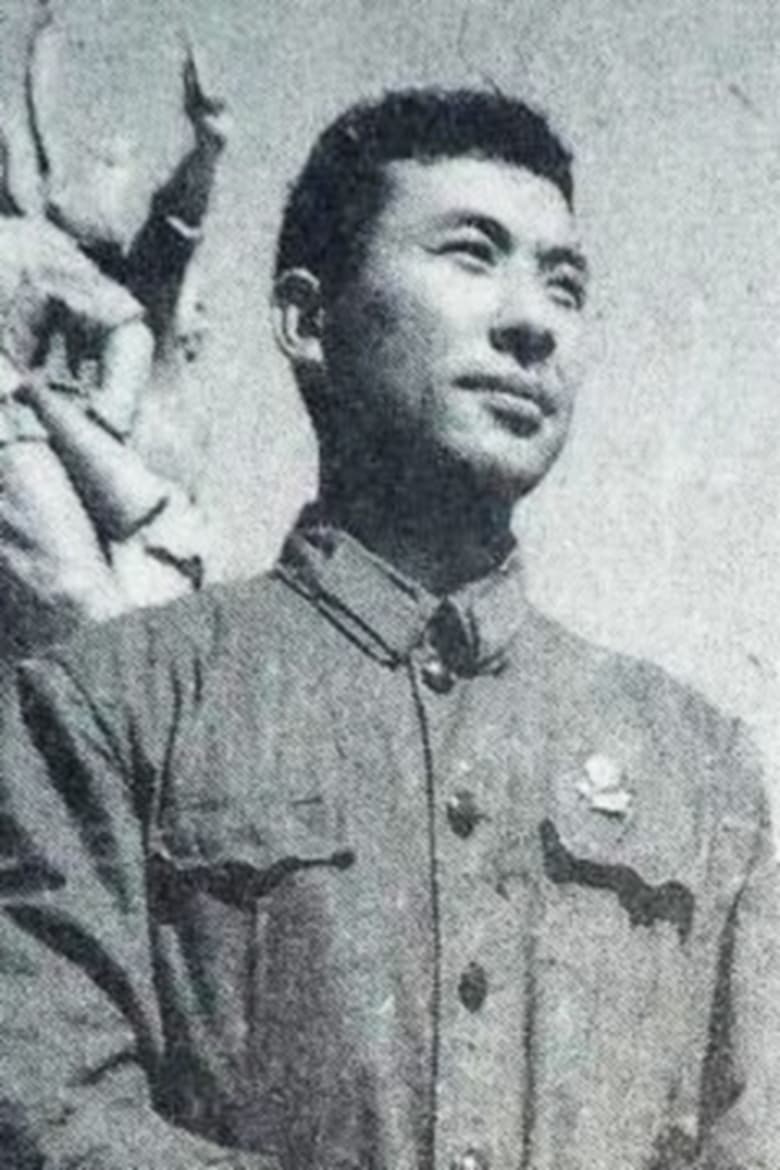 Portrait of Xu Linge