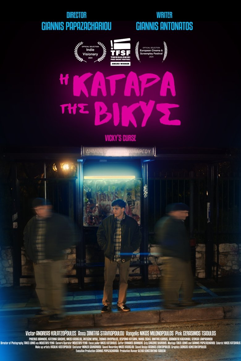 Poster of Vicky's Curse
