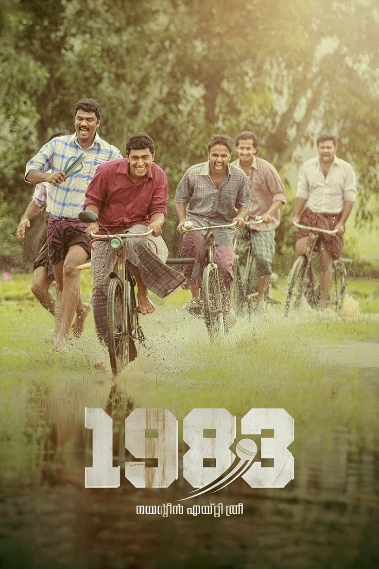 Poster of 1983