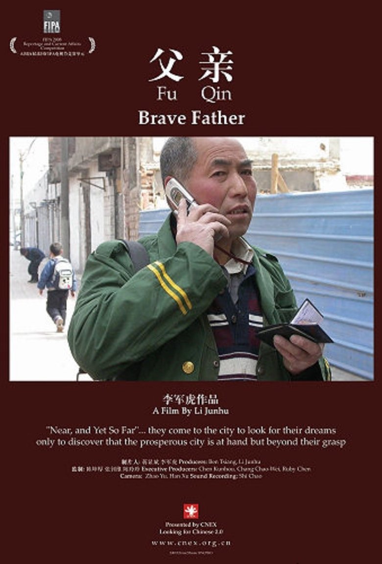 Poster of Brave Father
