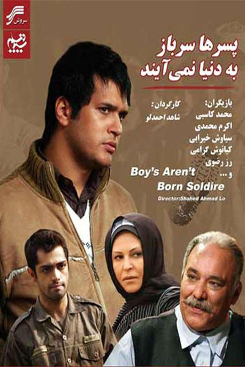 Poster of Boys Are not Born Soldiers