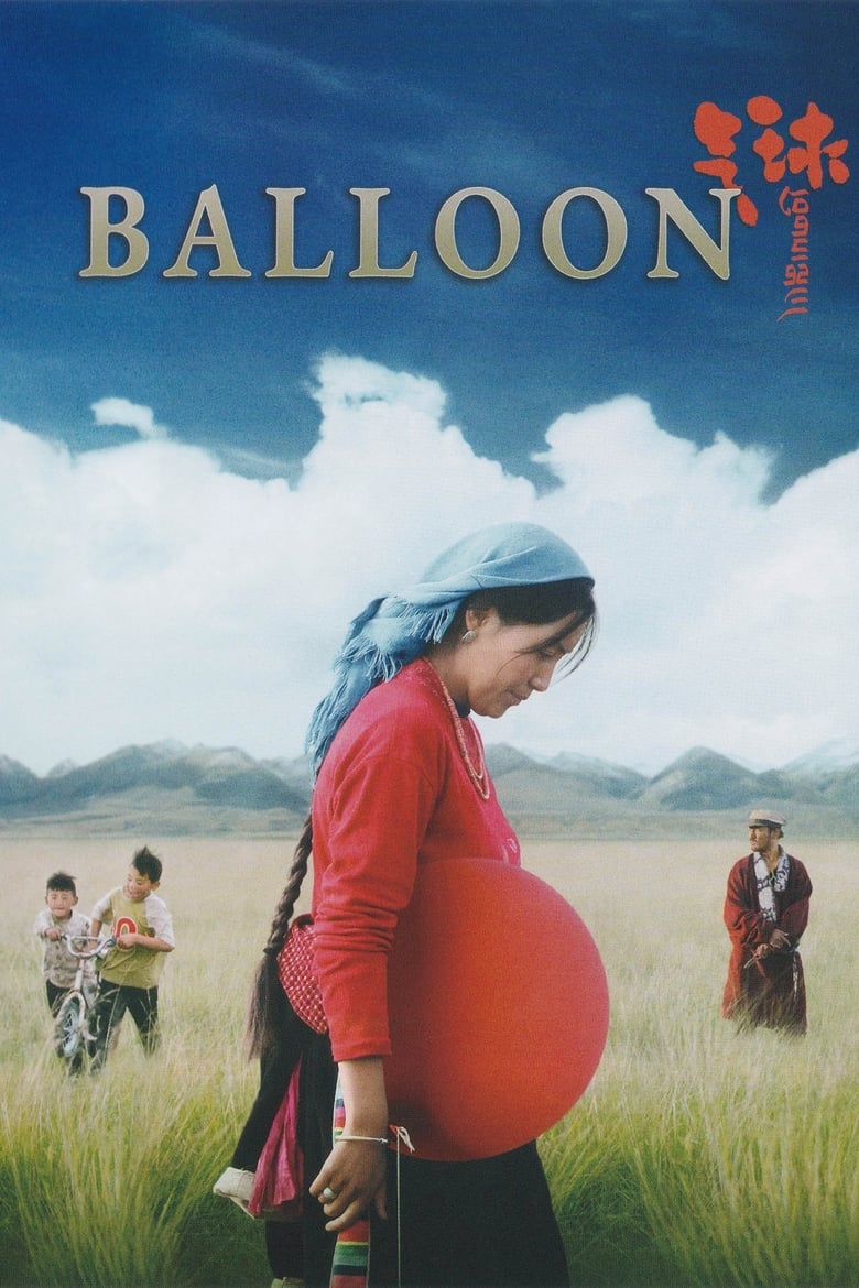 Poster of Balloon