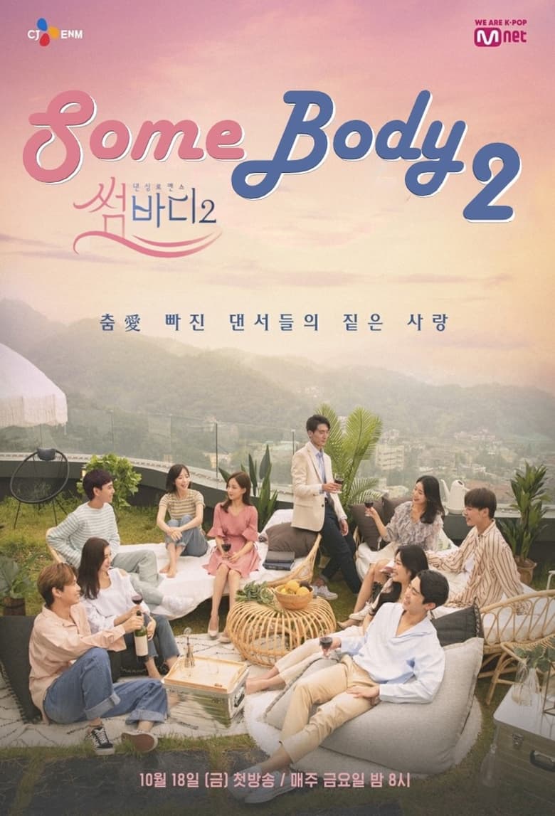 Poster of Somebody