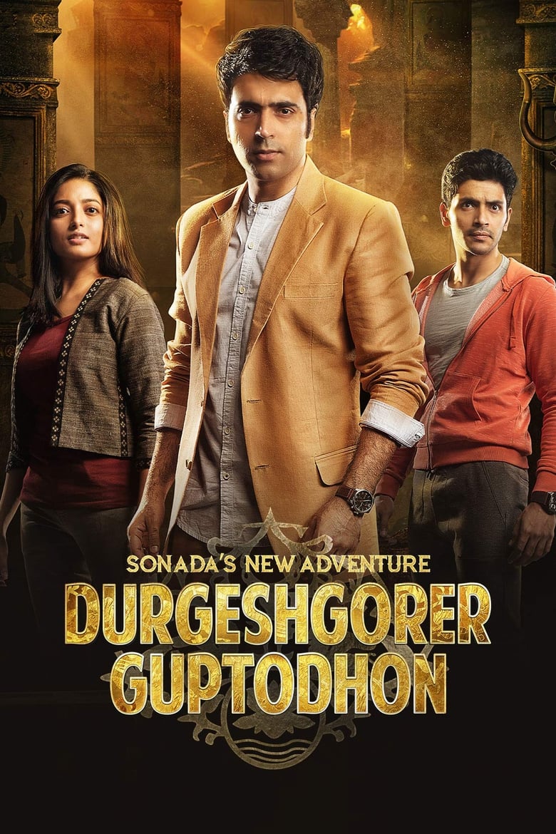 Poster of Durgeshgorer Guptodhon