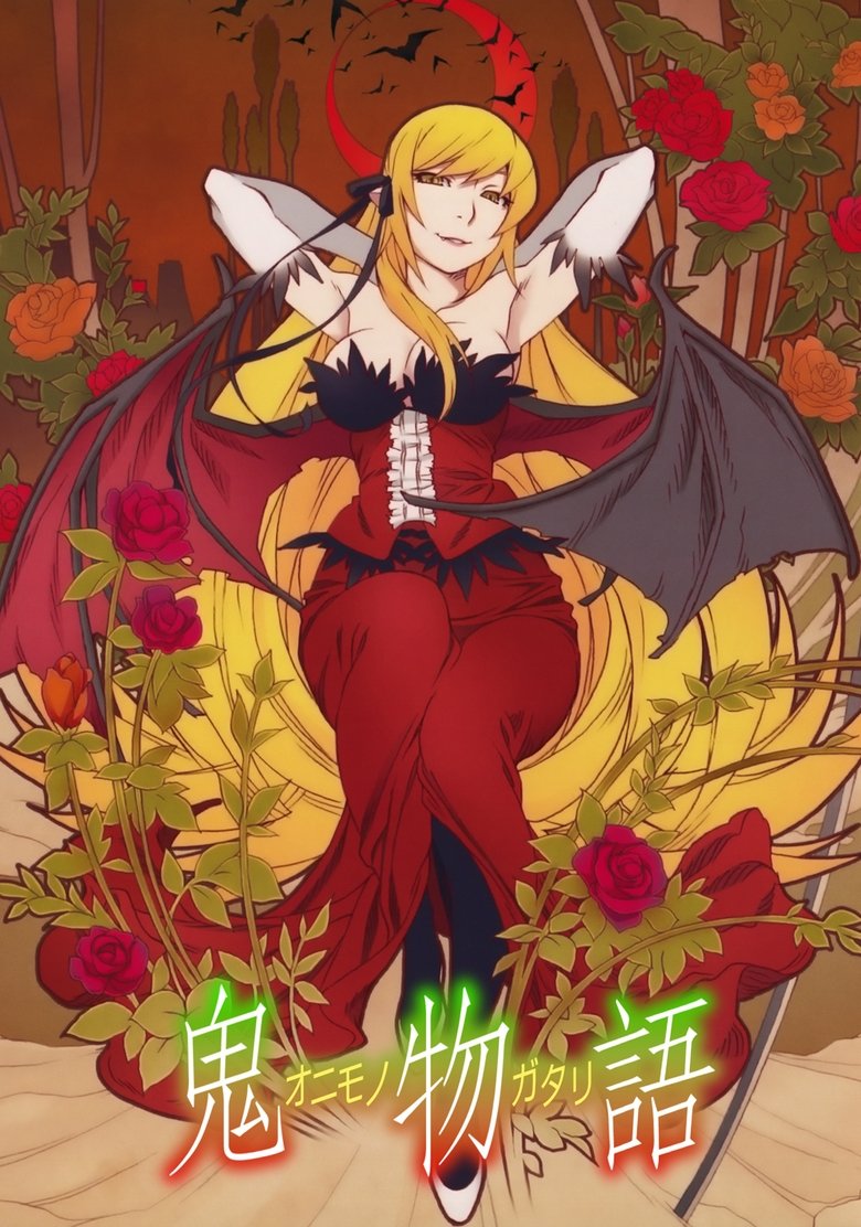 Poster of Episodes in 〈物語〉シリーズ - Season 7 - Season 7