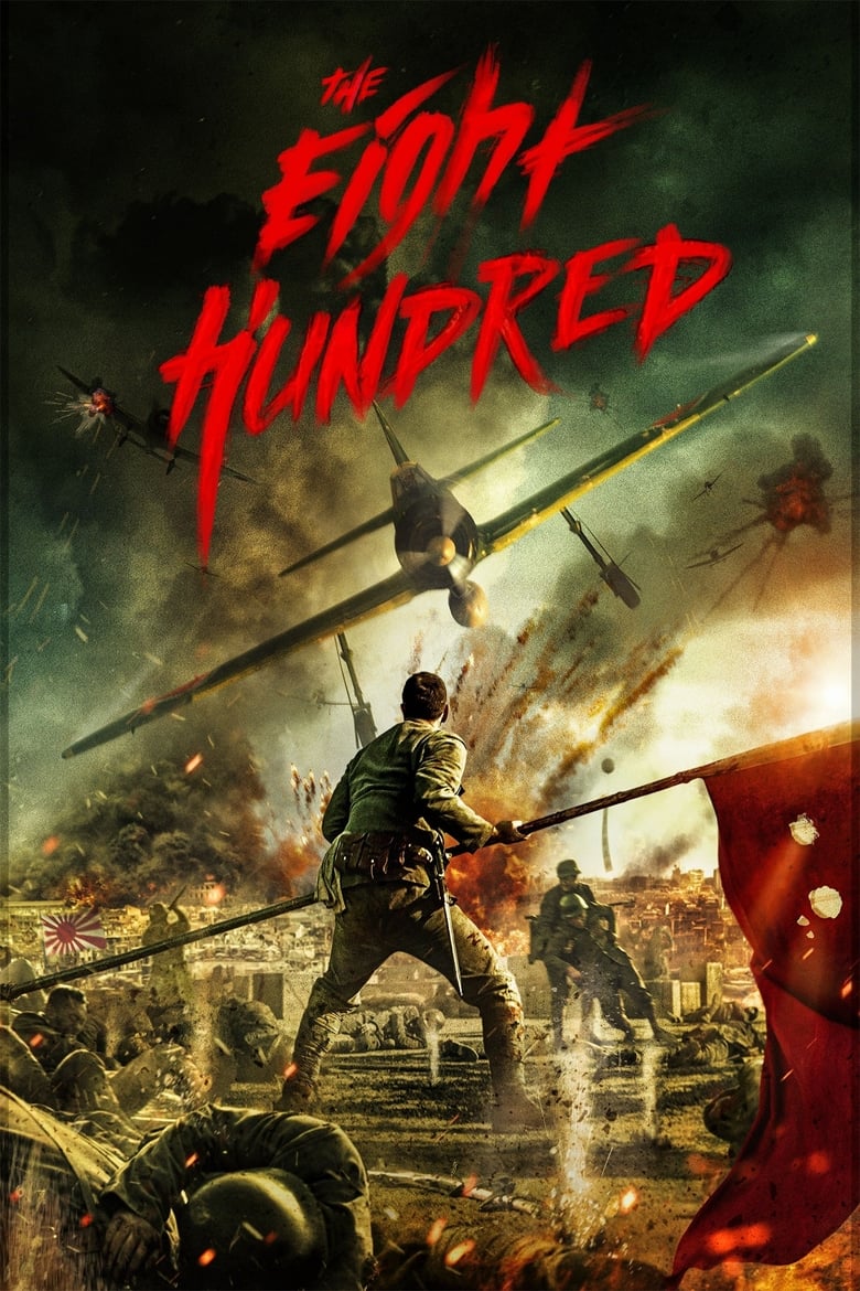 Poster of The Eight Hundred