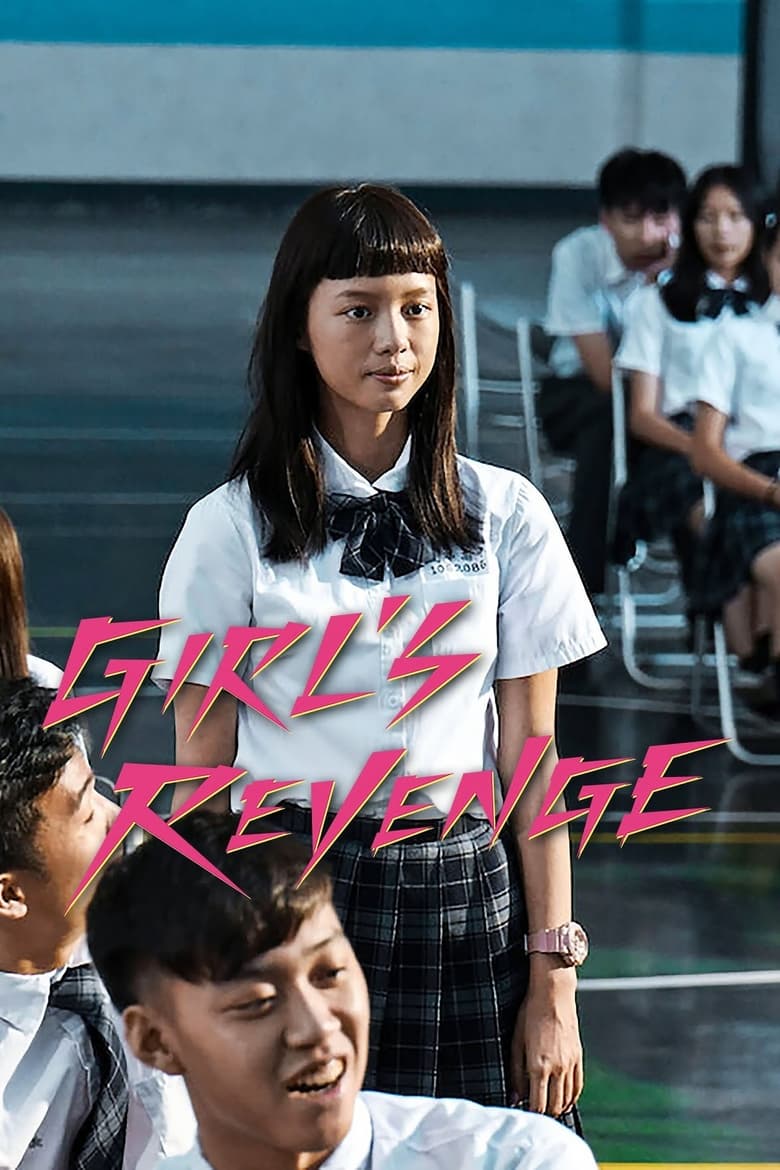 Poster of Girl's Revenge