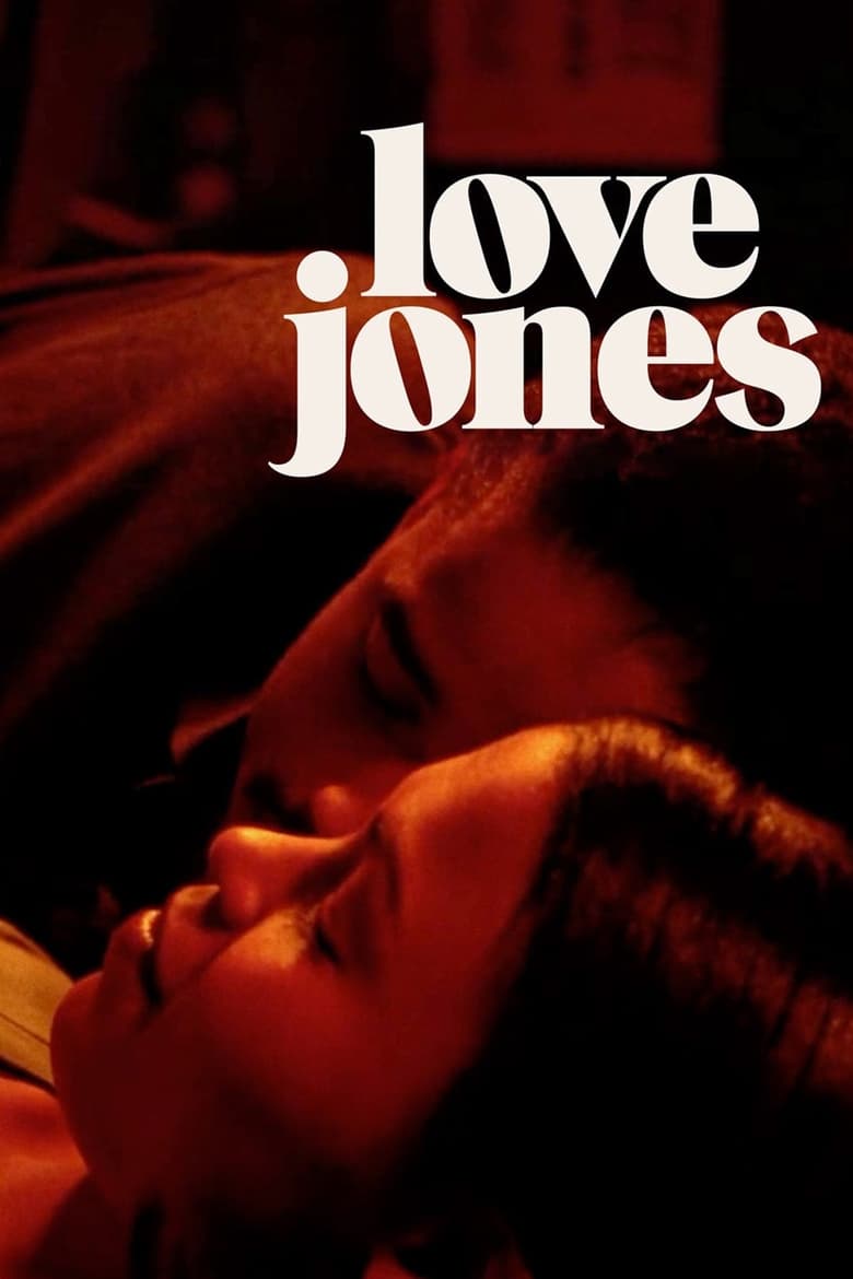 Poster of Love Jones