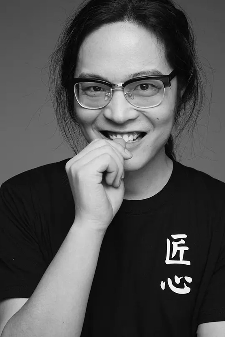 Portrait of 汪晶璞