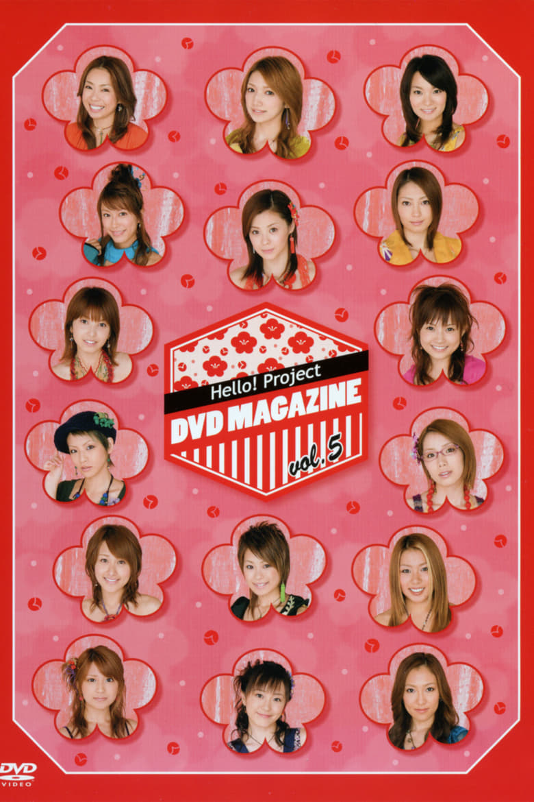 Poster of Hello! Project DVD Magazine Vol.5