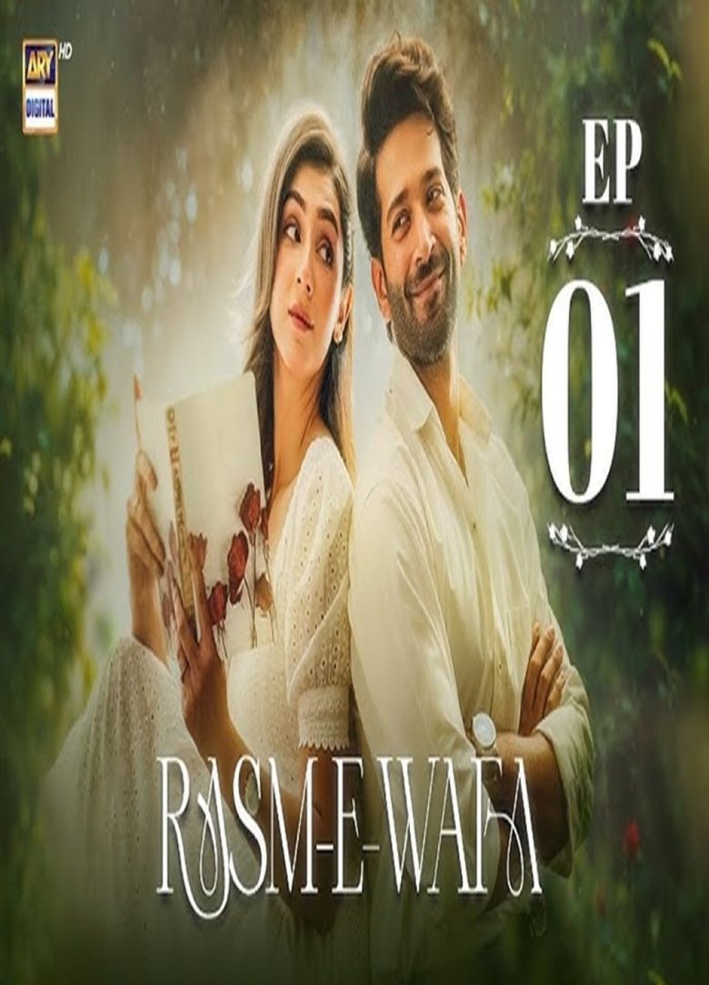 Poster of Rasm e Wafa