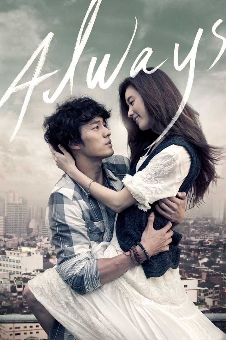 Poster of Always