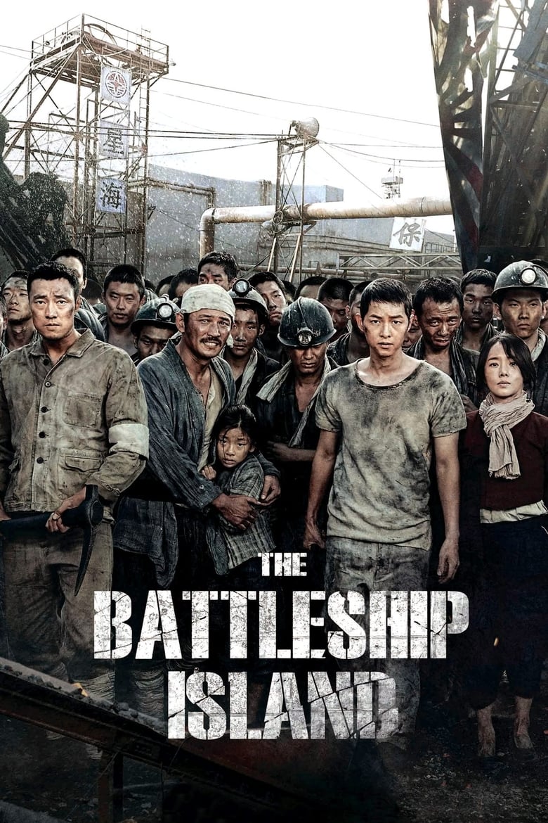 Poster of The Battleship Island