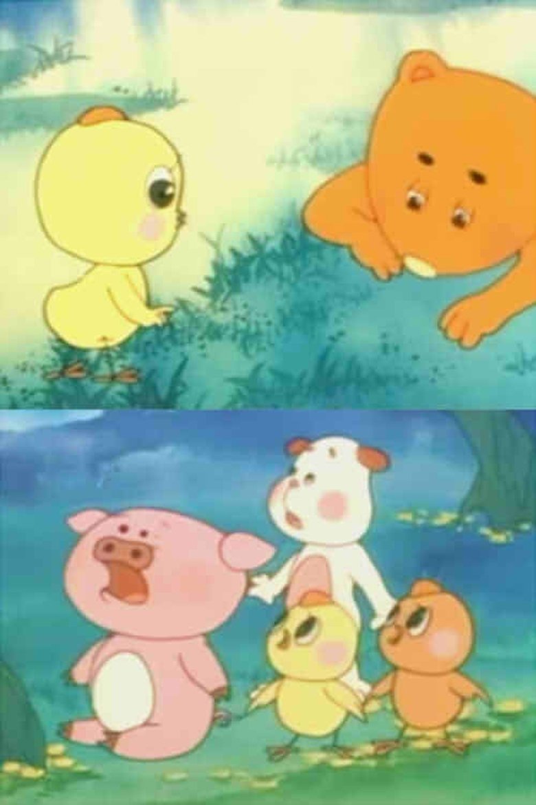 Poster of 小黄鼬的故事
