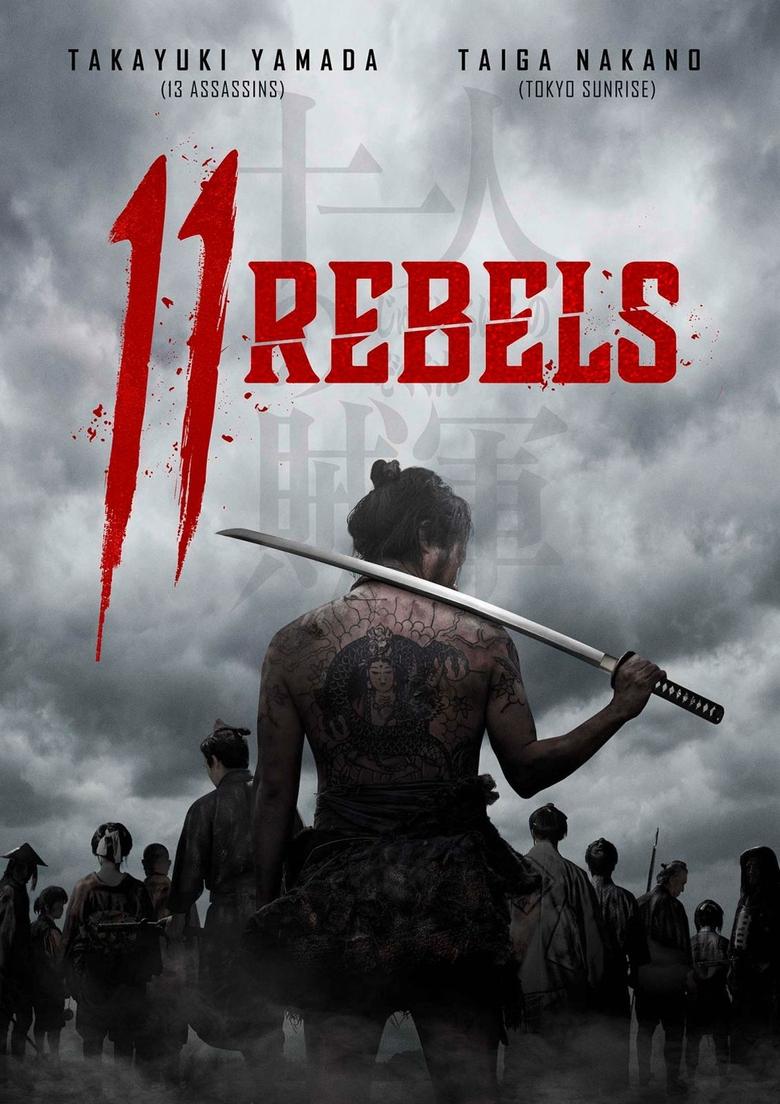 Poster of 11 Rebels