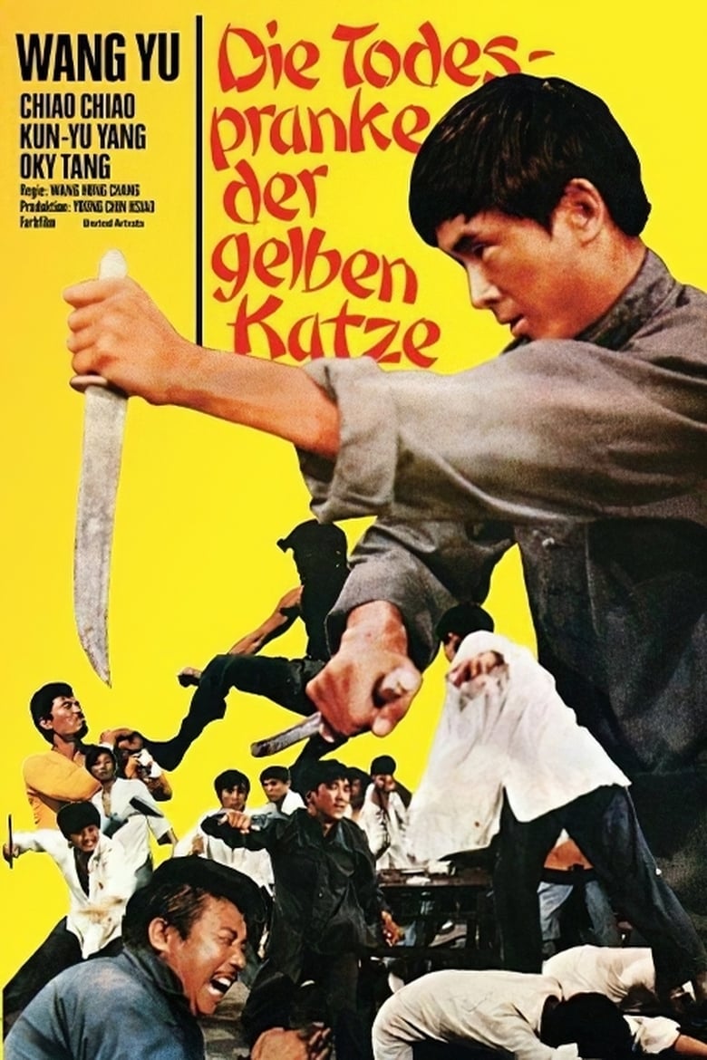 Poster of The Hero