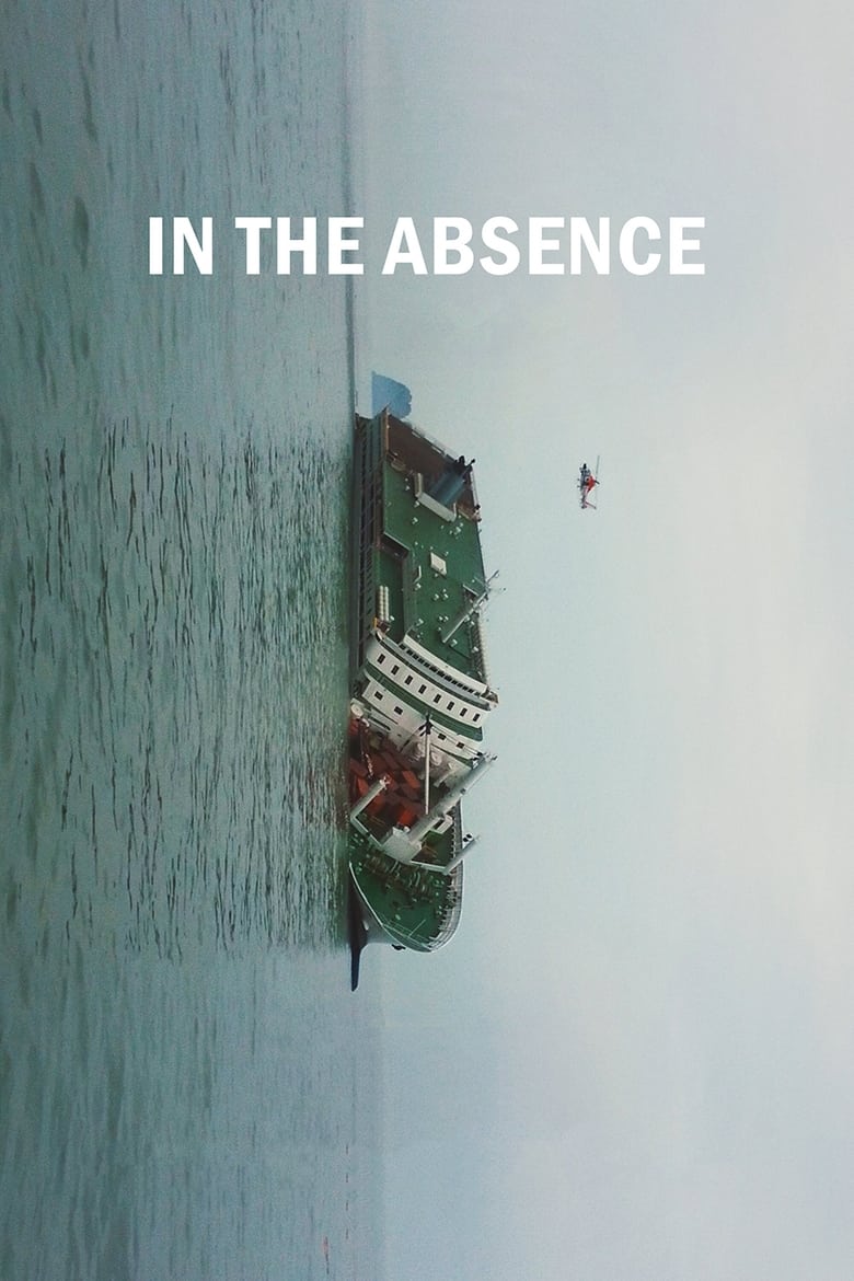 Poster of In the Absence