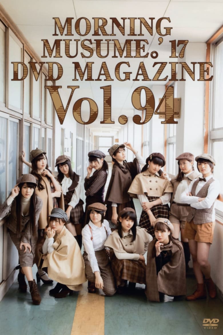 Poster of Morning Musume.'17 DVD Magazine Vol.94