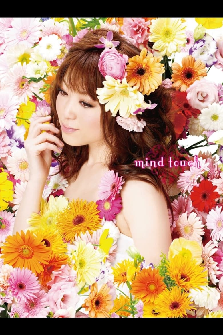 Poster of Minami Kuribayashi Live 2010 "mind touch"