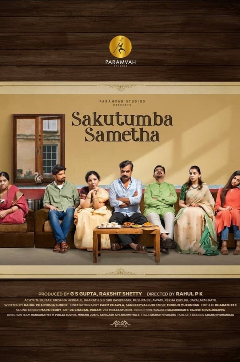 Poster of Sakutumba Sametha