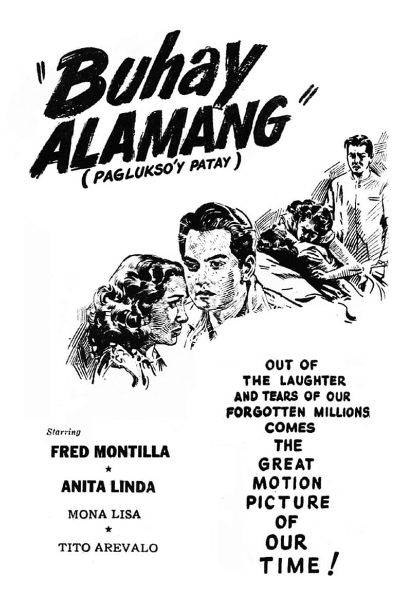 Poster of Buhay Alamang