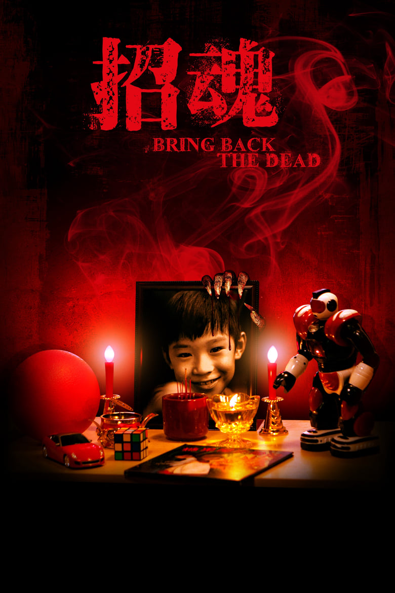 Poster of Bring Back the Dead