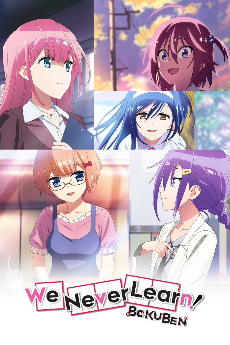 Poster of We Never Learn