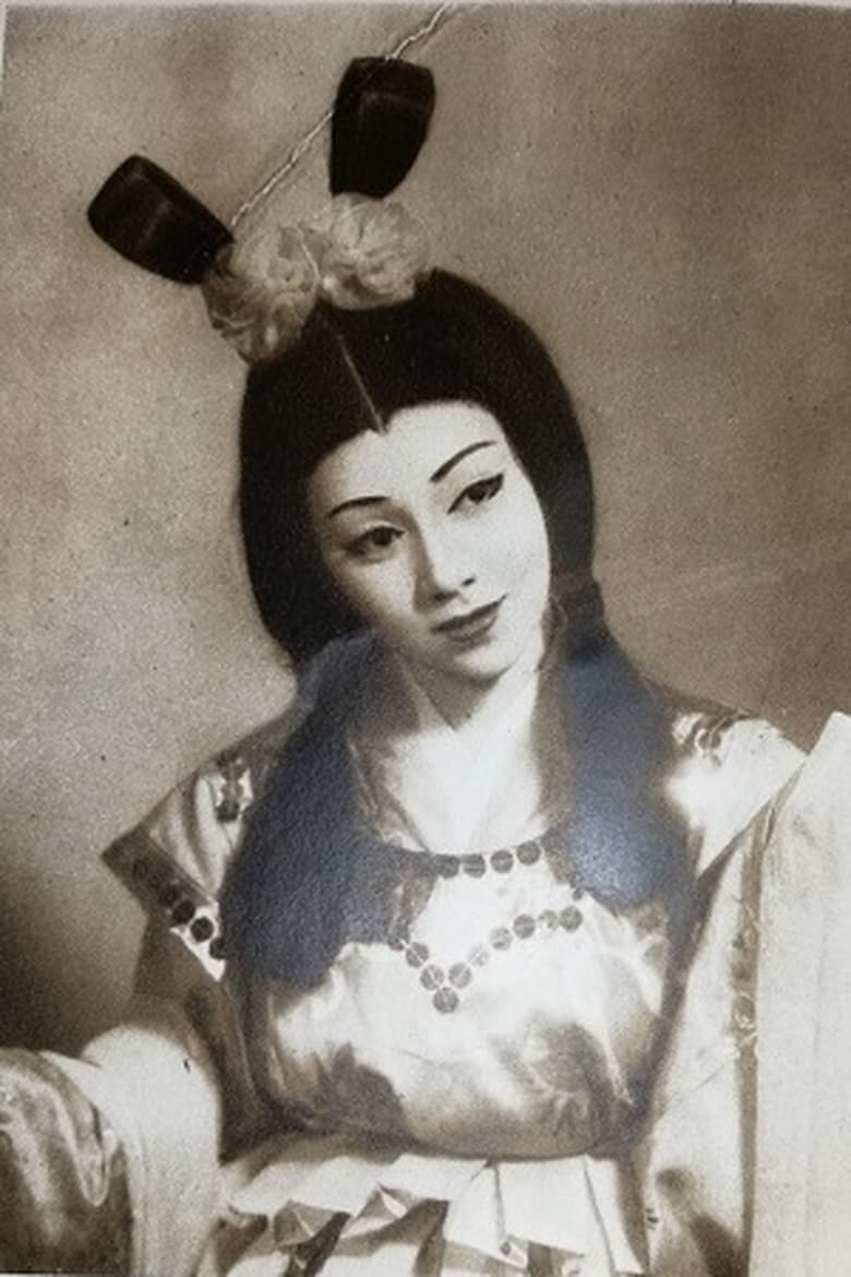 Portrait of Rumiko Komachi