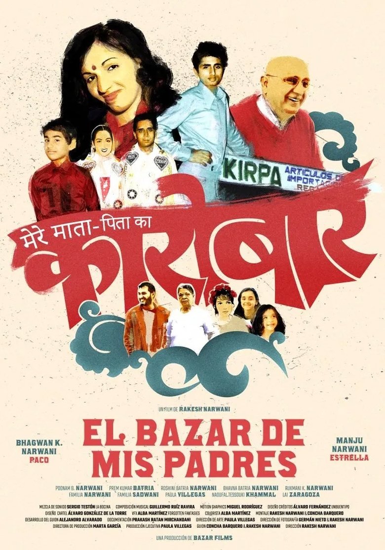 Poster of El bazar de mis padres