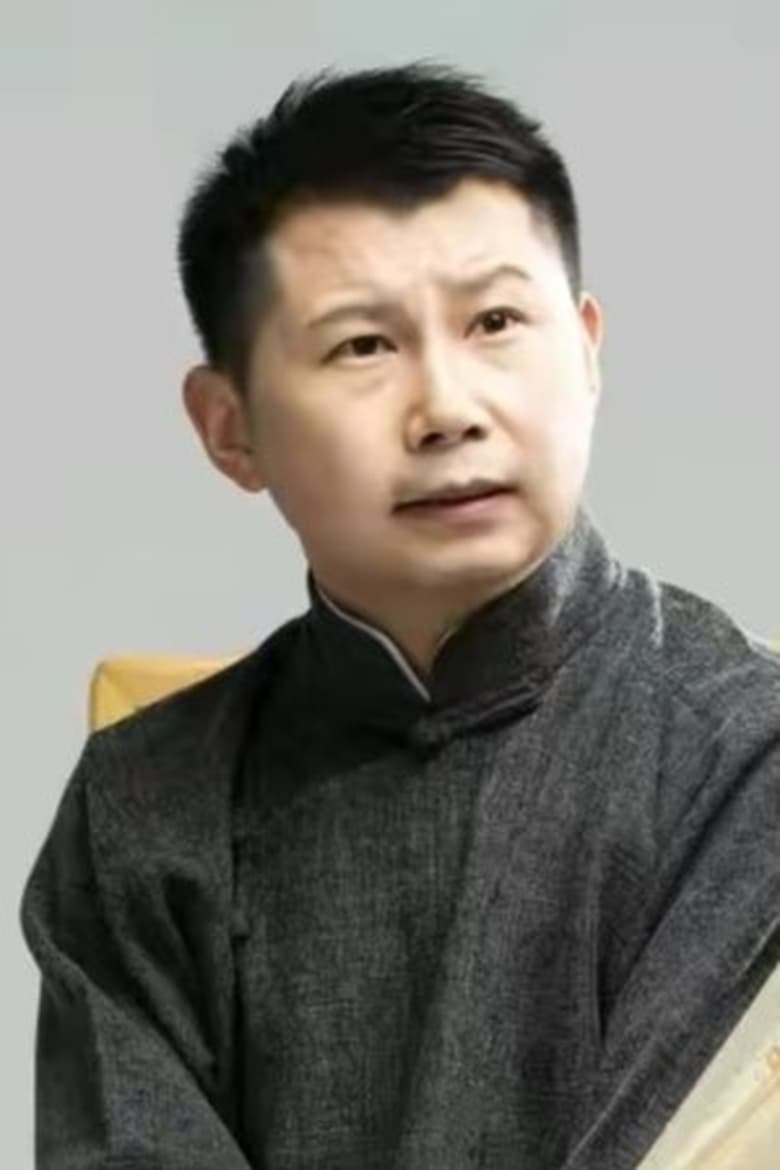 Portrait of He Wei